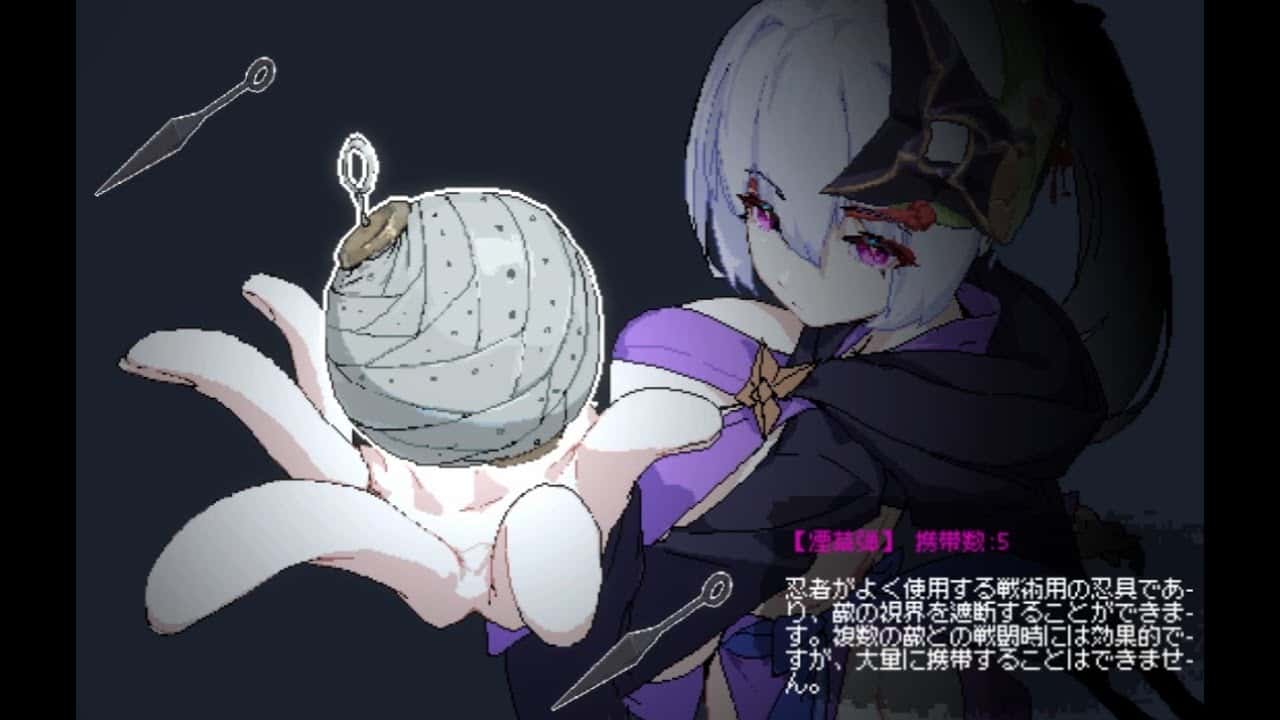 赤莲忍法帖 | 中文官网下载游戏封面
