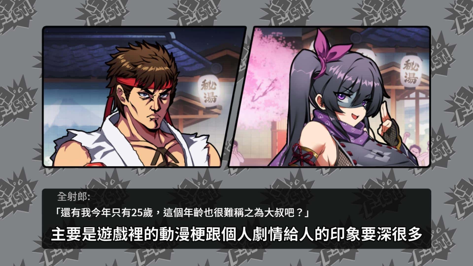 女拳主义 | 中文官网